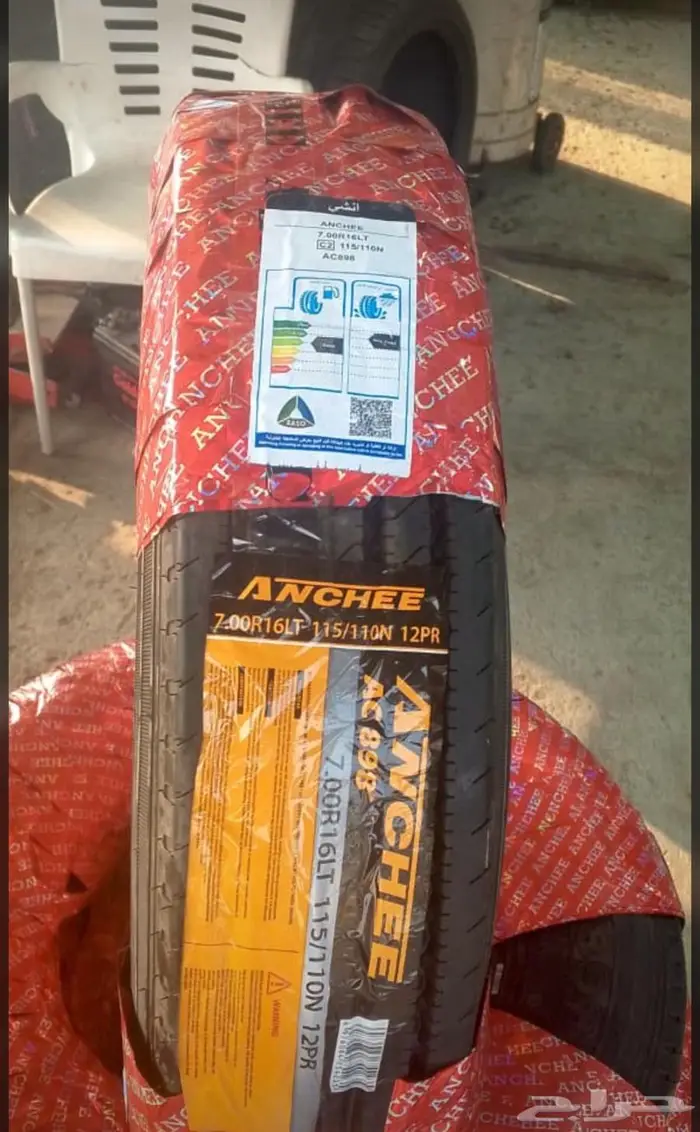 كفرات جديد ومستعمل عروض اخر السنه 0