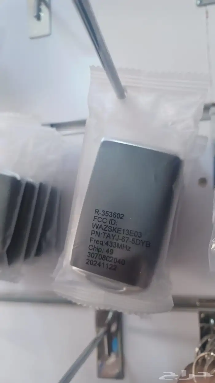 ريموت مازدا فتح سيارات وبرمجه مفاتيح 0