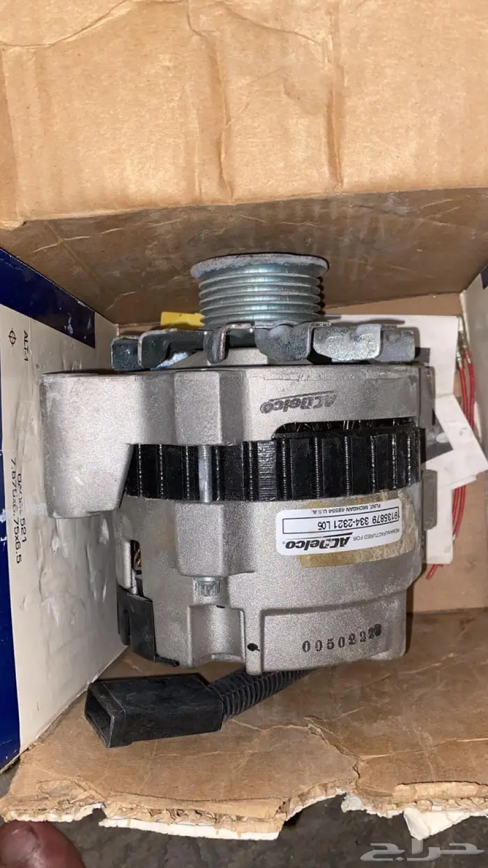 قطع غيار كابرس 80-90 1