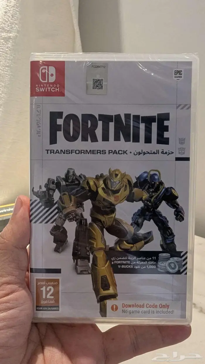 فورتنايت كود نينتيندو سويتش Fortnite Code 1