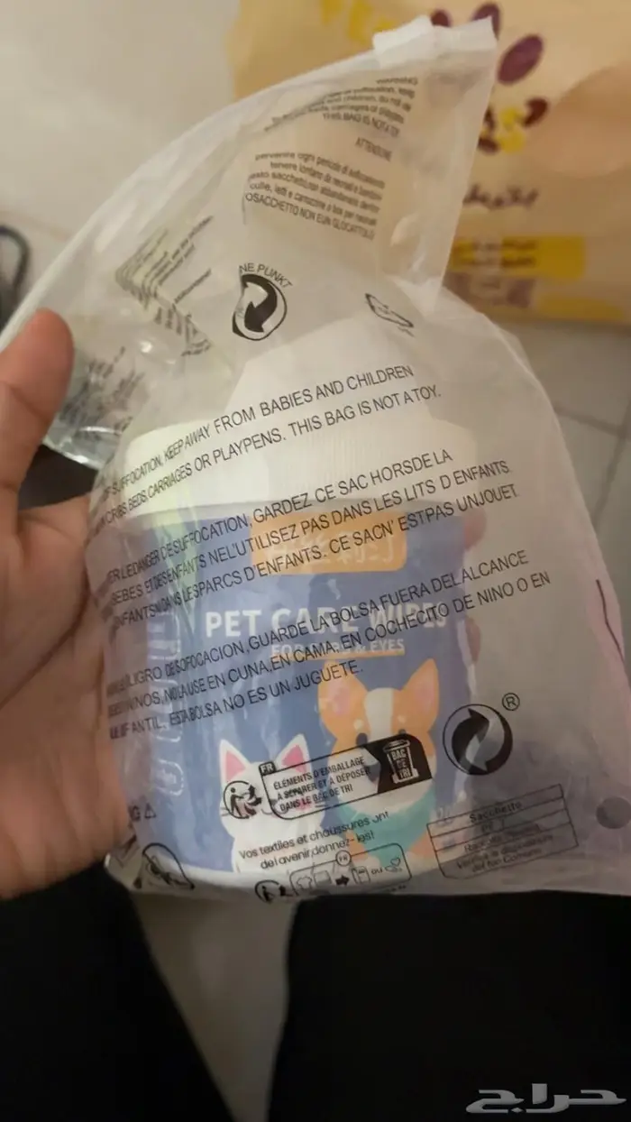 حي الشعله الدمام 5