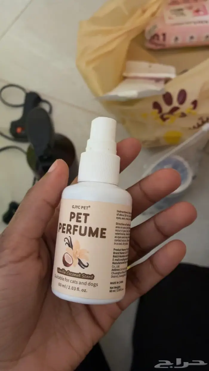 حي الشعله الدمام 2