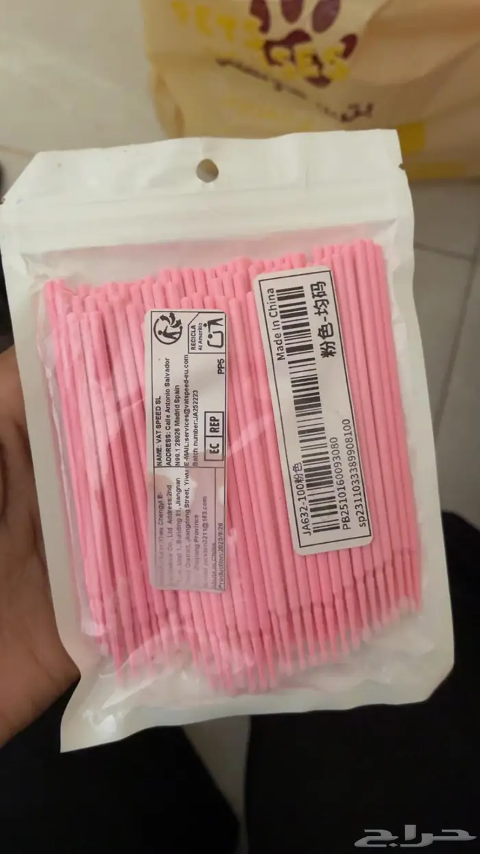 حي الشعله الدمام 0