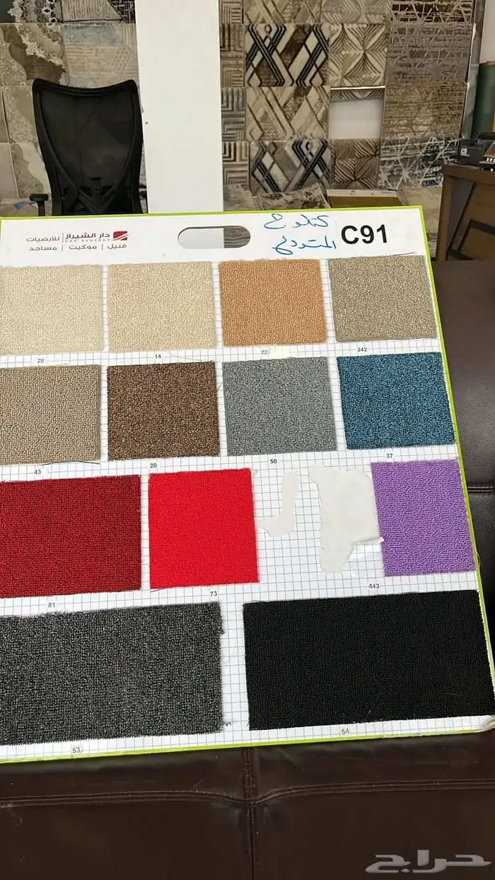 موكيت فاخر وجوده عاليه تركى ووطنى ومصرى وصينى 1