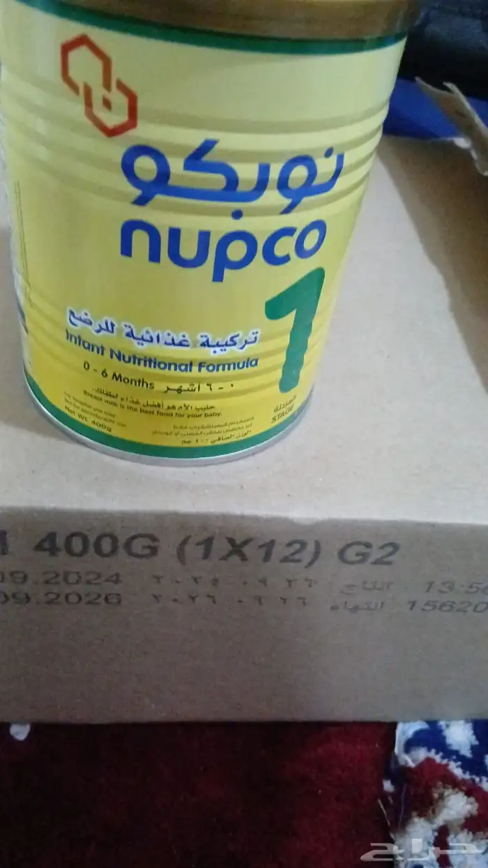 للبيع. حليب الأطفال كرتون 300 0