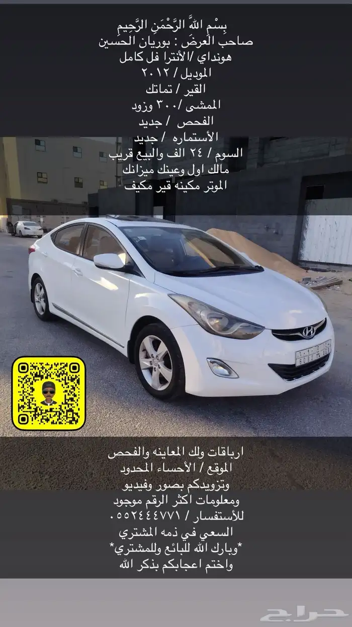 للبيع موديل 2012 فل كامل 0