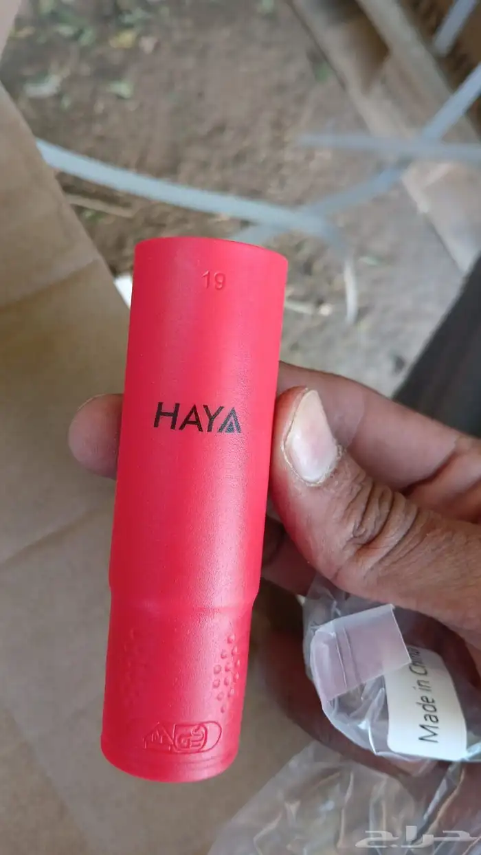 شارع الريل 12