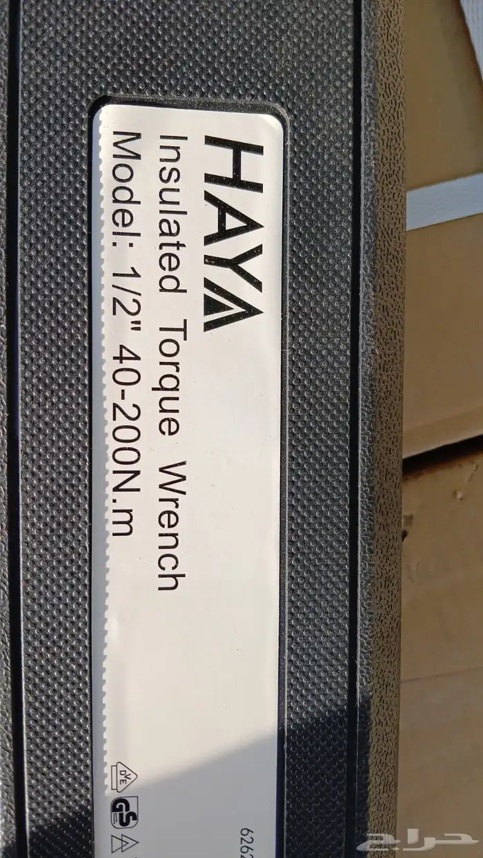 شارع الريل 41