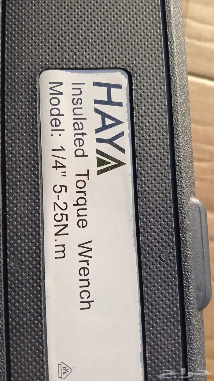 شارع الريل 33