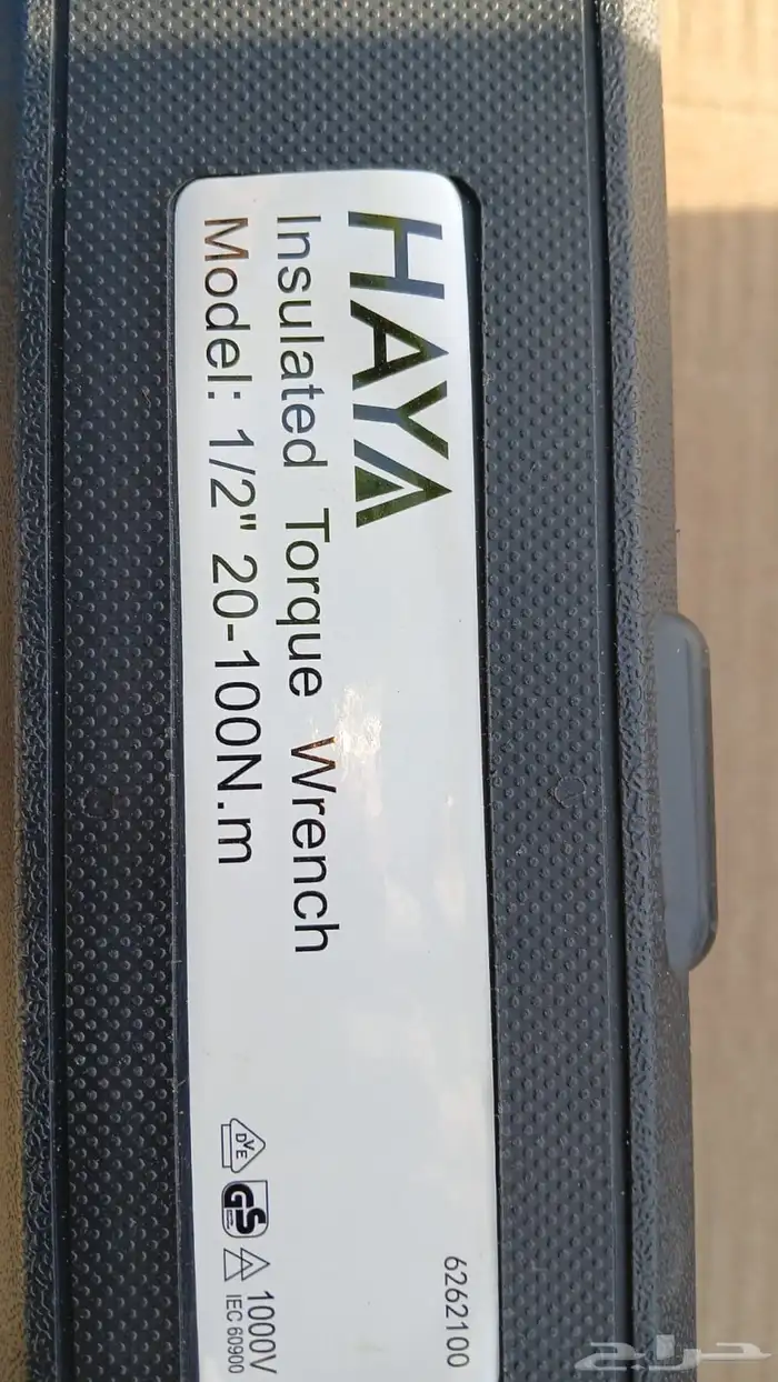 شارع الريل 32