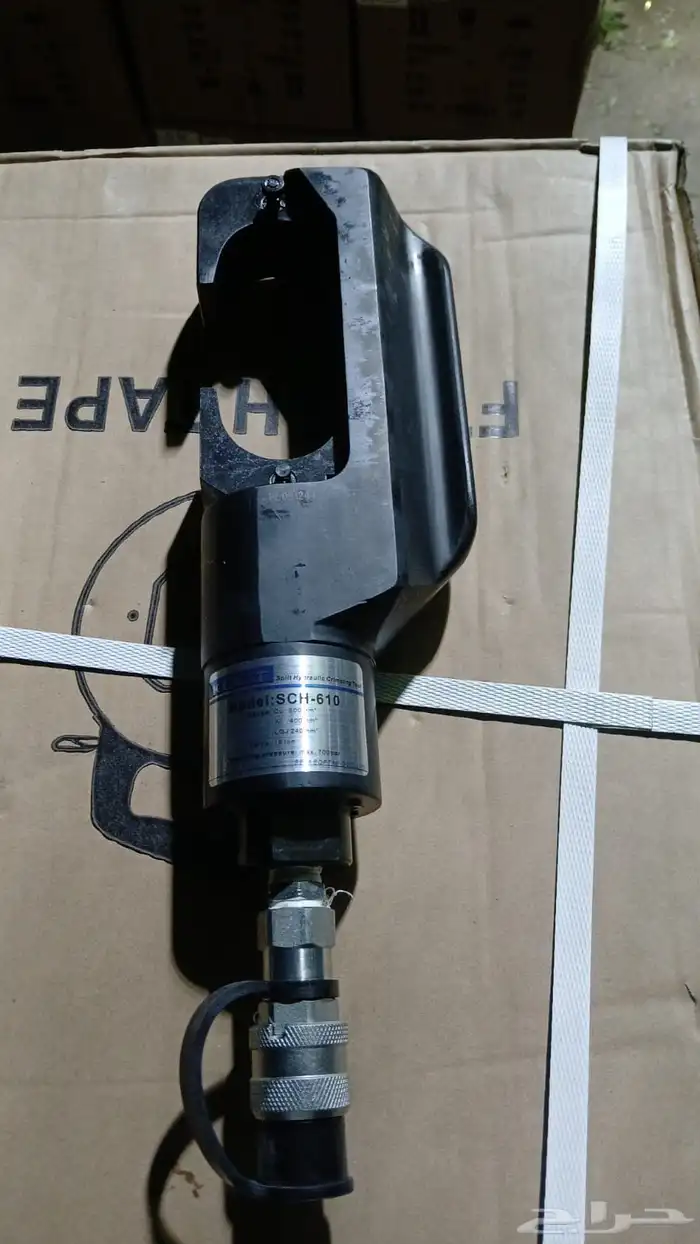 شارع الريل 2