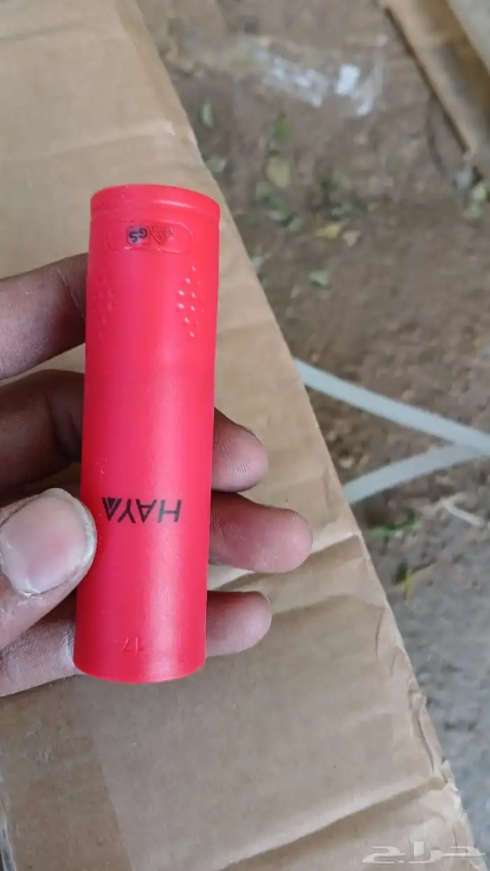 شارع الريل 9