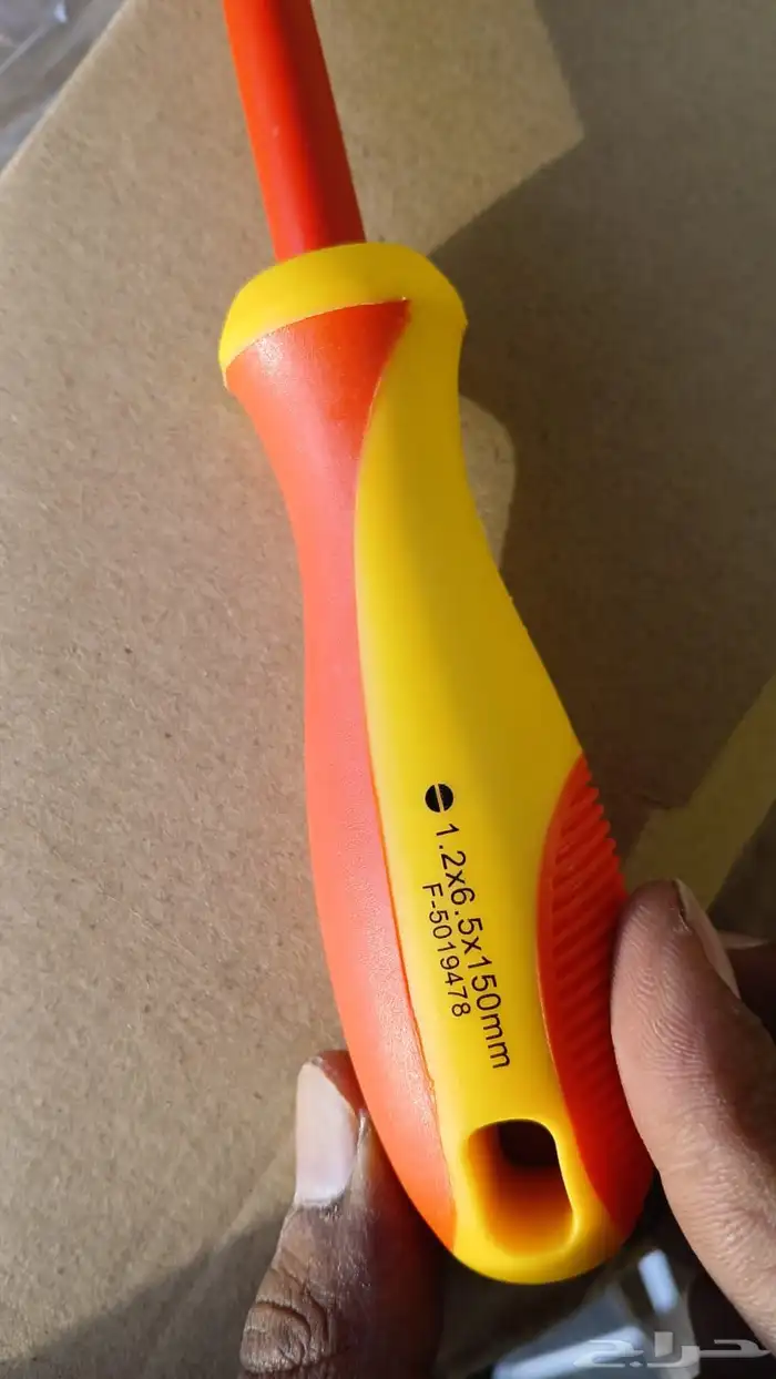 شارع الريل 22