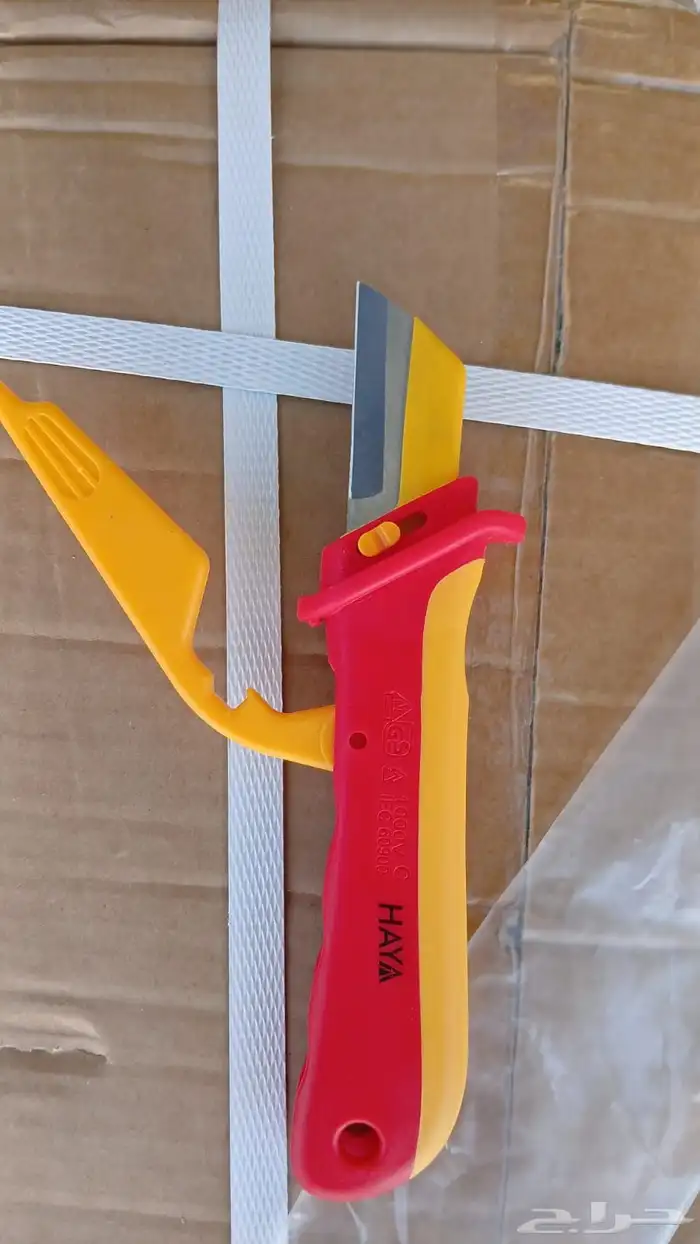 شارع الريل 14