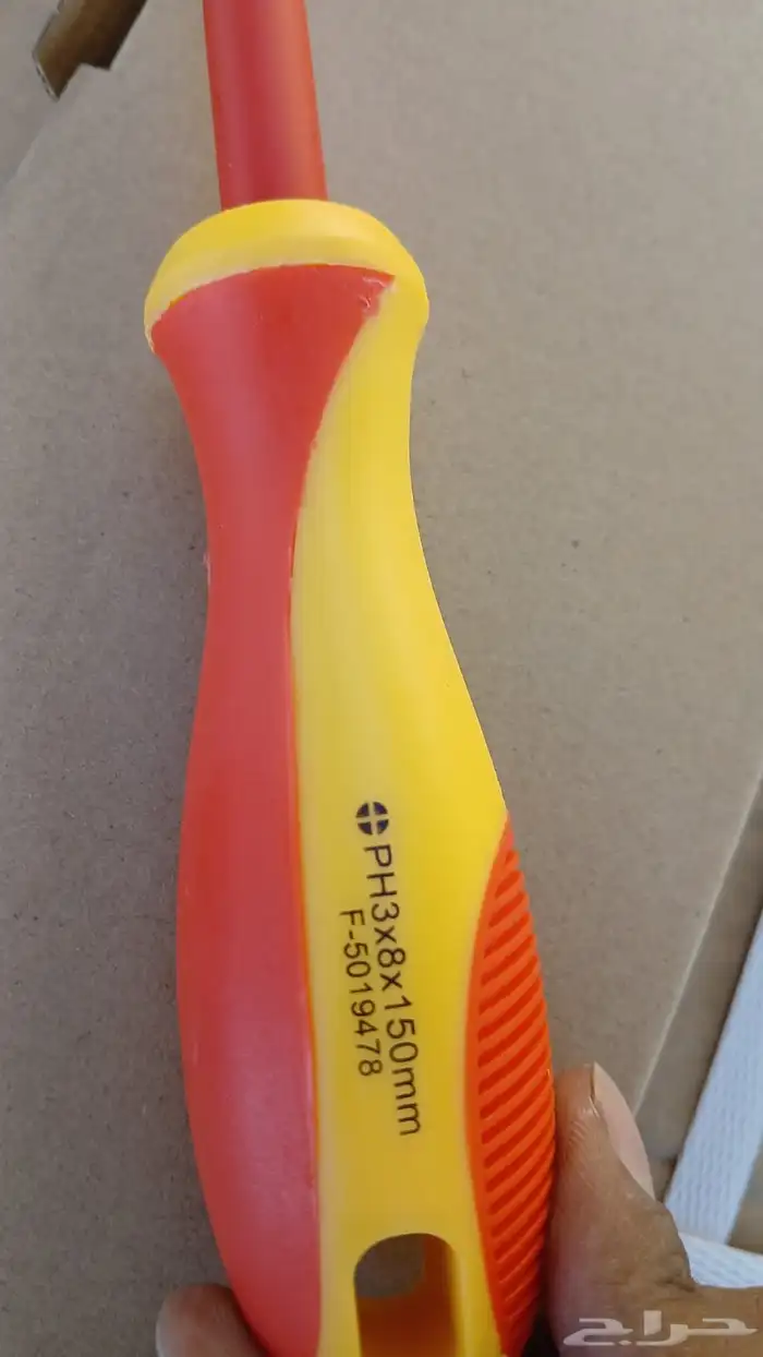 شارع الريل 21