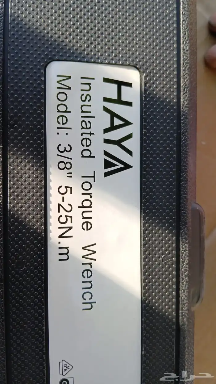 شارع الريل 34