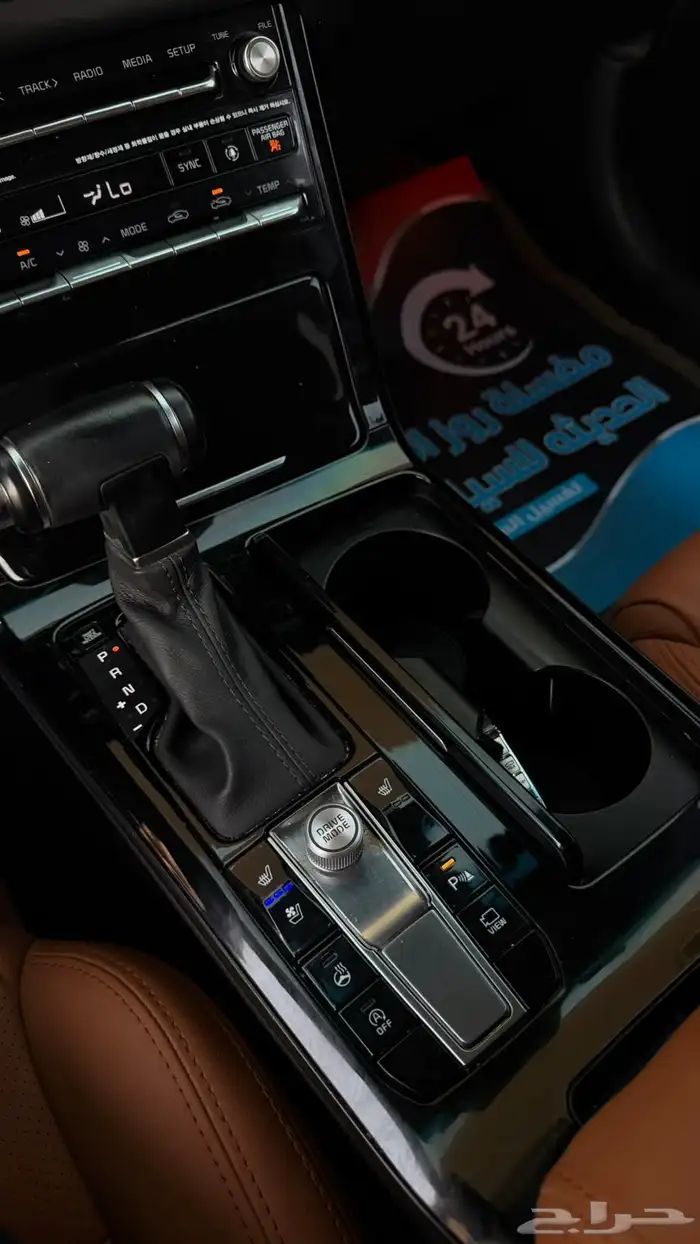 كيا كادينزا 2020 ( ديزل ) فل كامل بحالة الوكالة 9