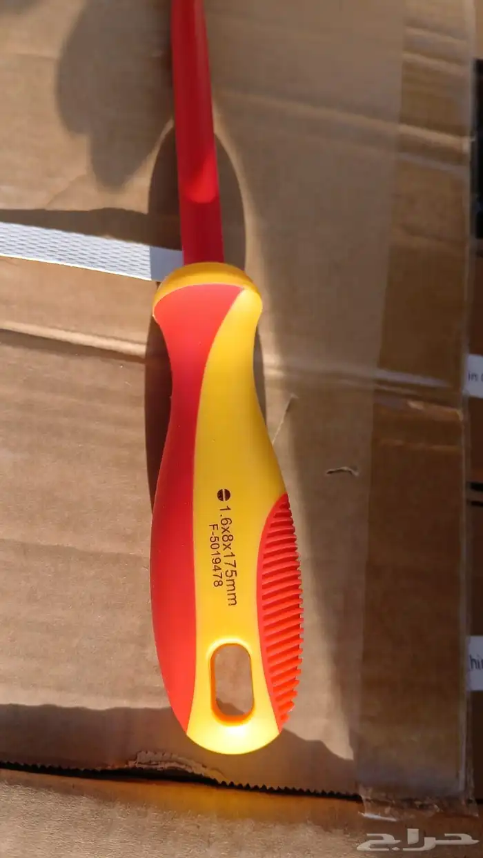 شارع الريل 43