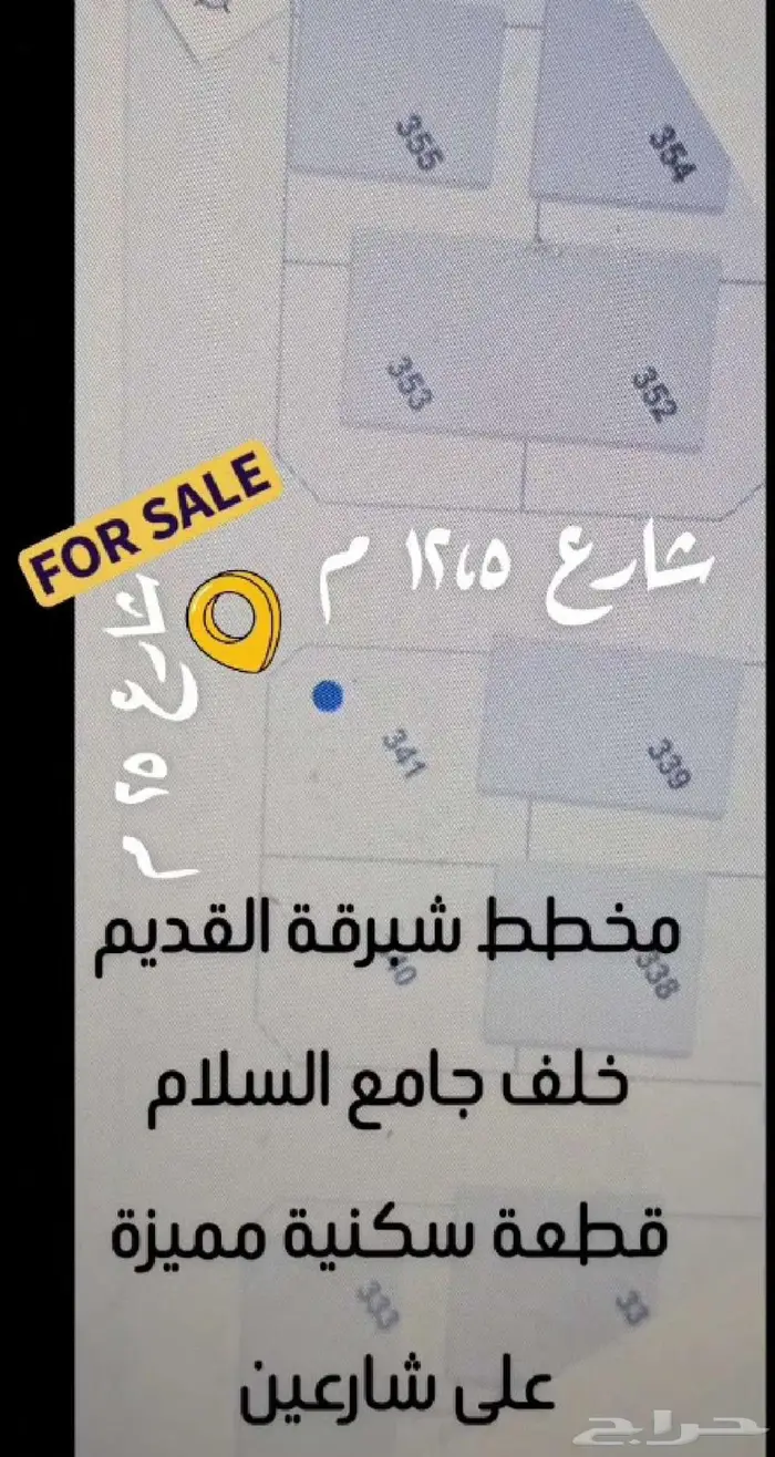 للبيع أرض سكنية منطقة الباحة مخطط شبرقة القديم موقع مميز 4