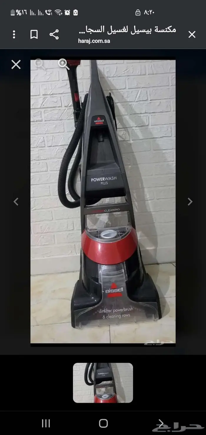 النزلة الشرقبة جدة 1