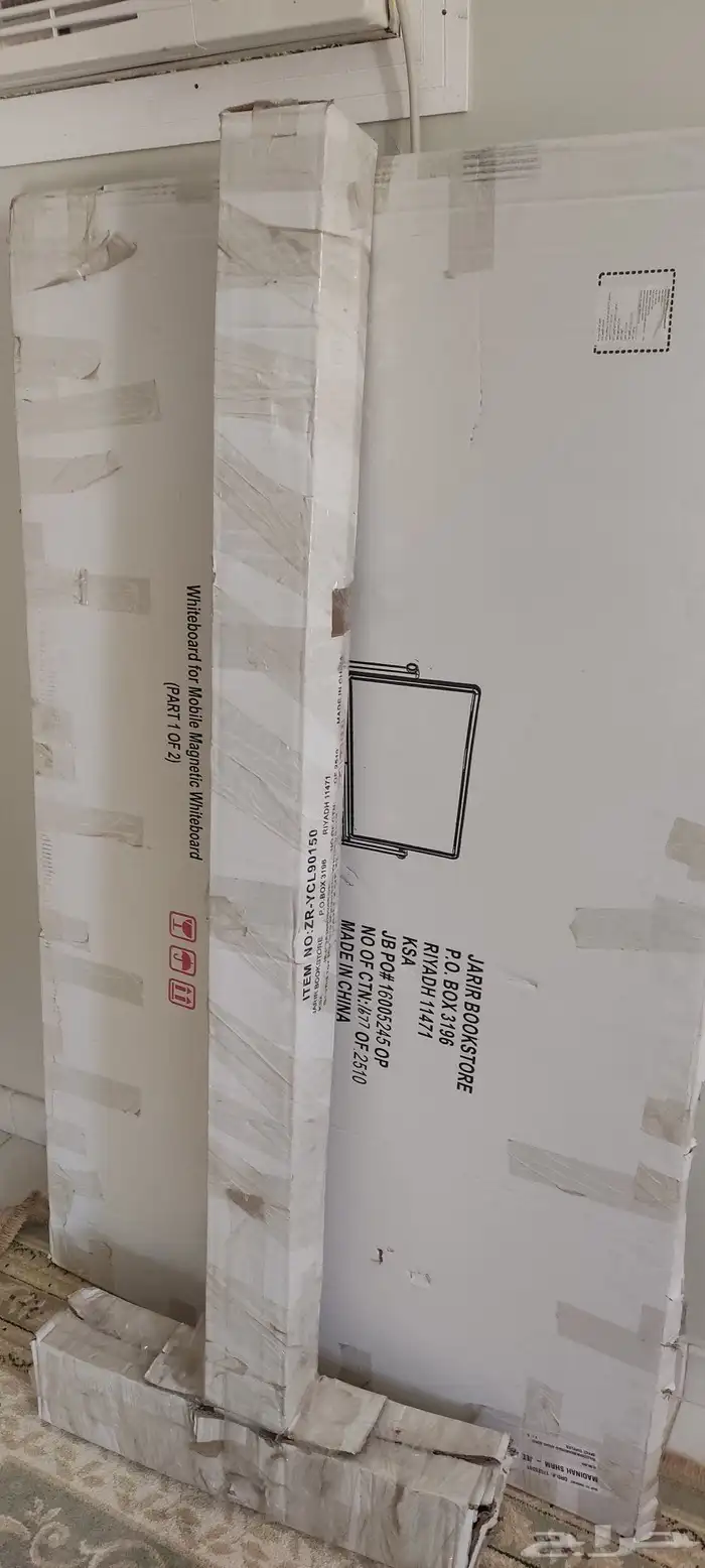 سبورة بيضاء 1