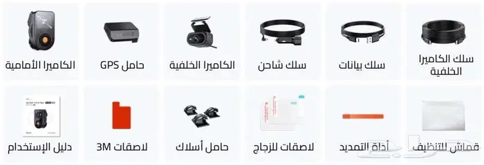 فانترو S1 Pro Max قناتان أمامية 4K خلفية 4K ذكاء إصطناعي 4G 29