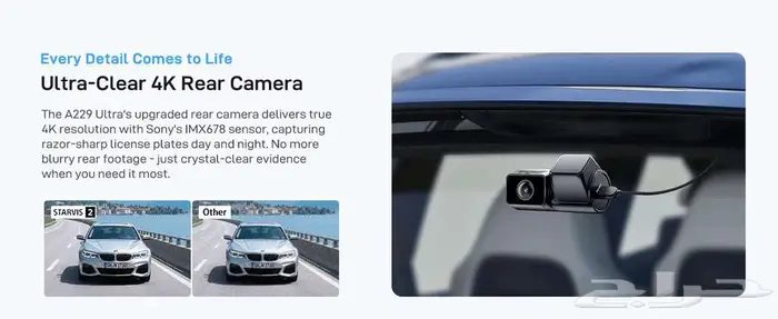 داش كام فيوفو 229 الترا تصوير ثلاثي (أمامي خلفي داخلي) 8