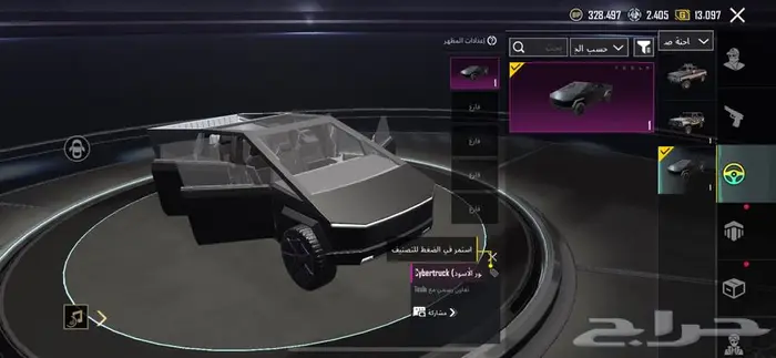 حساب 300 ميثك اسلوب خرافي 1