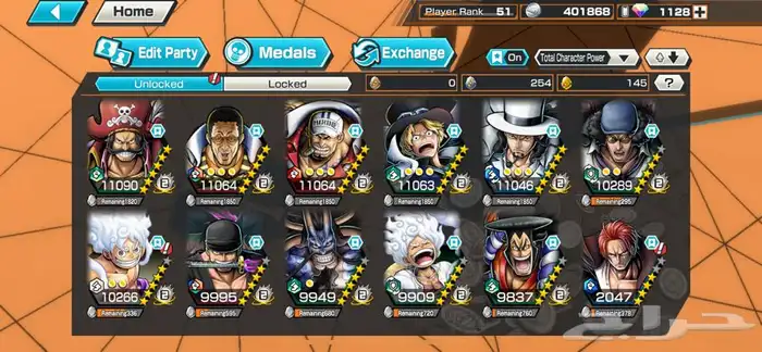 حساب قوي باونتي راش 1