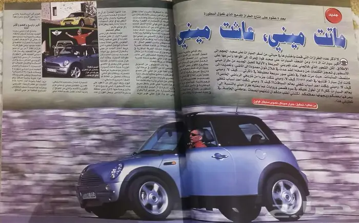 ( مباع ) مجلة سبور أوتو العدد 311 3