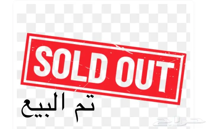 تويوتا راف فور 2024 دبل وكاله ( تم البيع ) 1