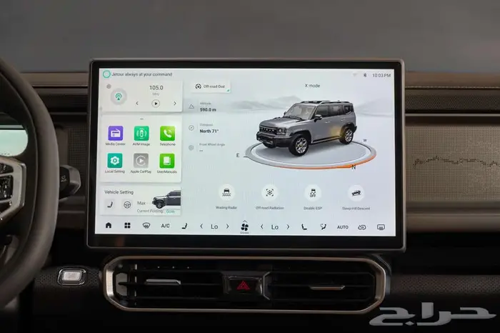 جيتور T2 لاكجري فل كامل 2026( بأقل الاسعار) تسليم فوري 5