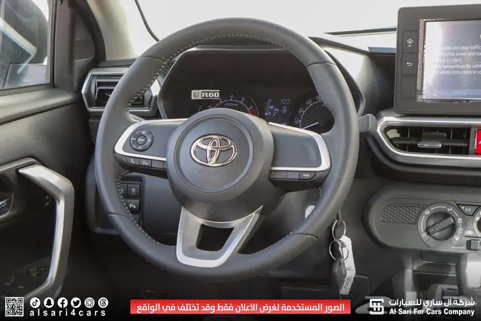 تويوتا رايز فل كامل 2024 اقساط بنوك وشركات 10