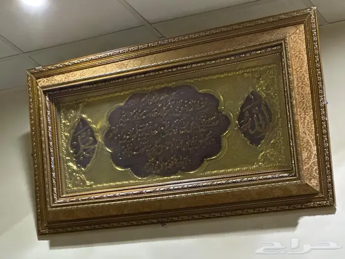 لوحة فنتج با اية الكرسي 0