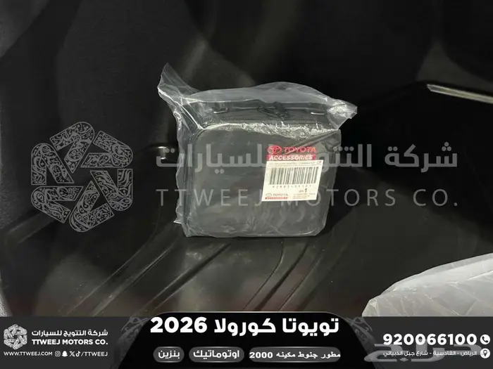 تويوتا كورولا 2.0 مطور جنوط رمادي بنزين 2026 اقل سعر 3