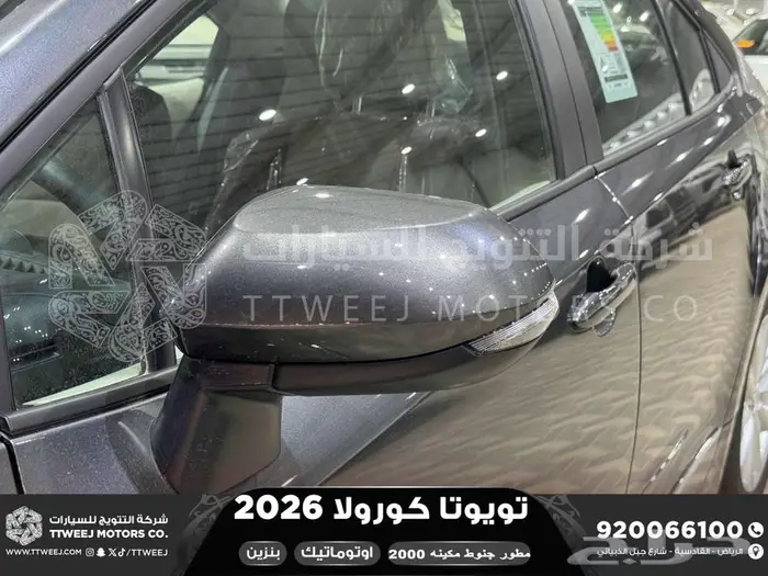 تويوتا كورولا 2.0 مطور جنوط رمادي بنزين 2026 اقل سعر 22