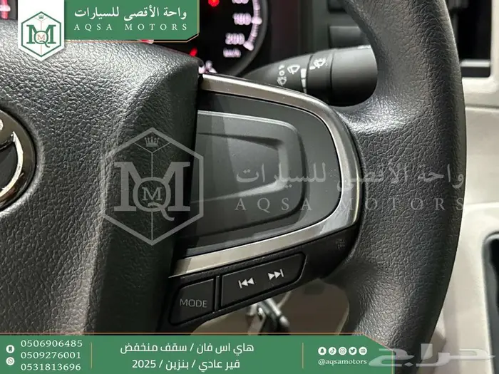 تويوتا هاي اس فان سقف منخفض يدوي أبيض بنزين 2025 اقل سعر 10