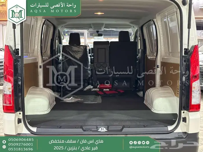 تويوتا هاي اس فان سقف منخفض يدوي أبيض بنزين 2025 اقل سعر 24