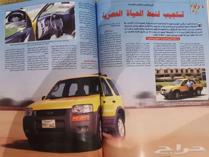 ( مباع ) مجلة سبور أوتو العدد 311 6