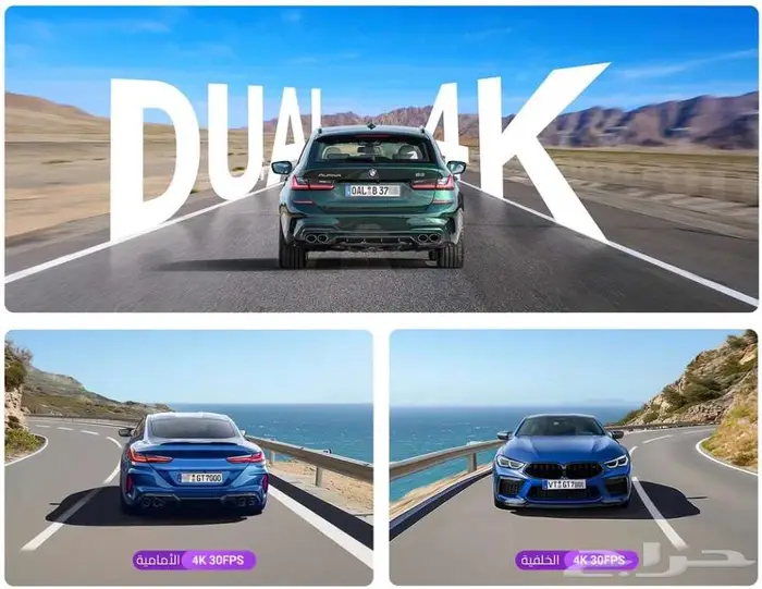 فانترو S1 Pro Max قناتان أمامية 4K خلفية 4K ذكاء إصطناعي 4G 27