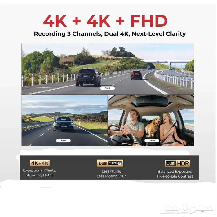 داش كام فيوفو 229 الترا تصوير ثلاثي (أمامي خلفي داخلي) 3