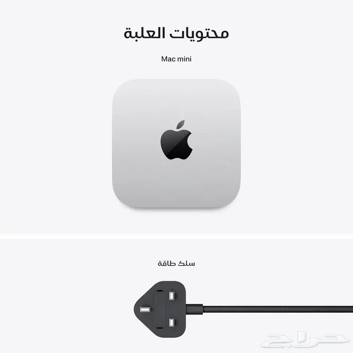جهاز ماك ميني Mac Mini M4 استعمال يوم واحد 3
