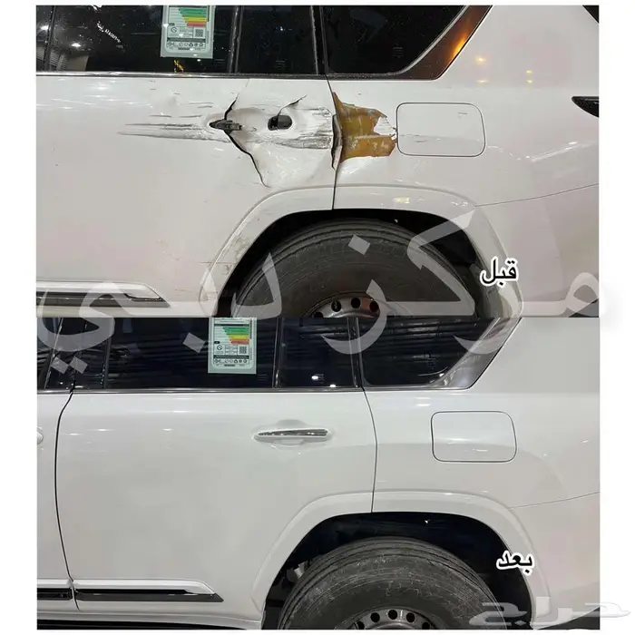 سمكرة و اكسسوارات لكزس و لاندكروزر 1