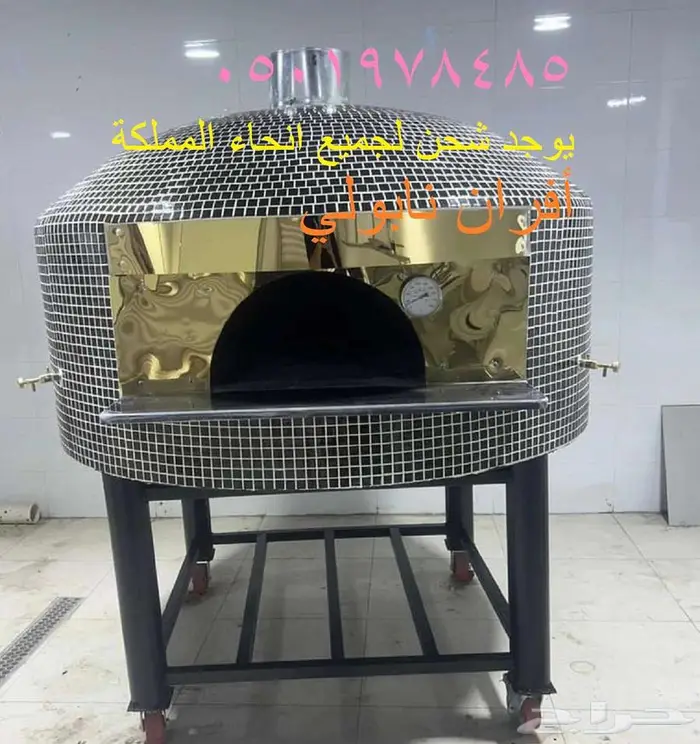 افران فطاير للبيتزا النابولي 10