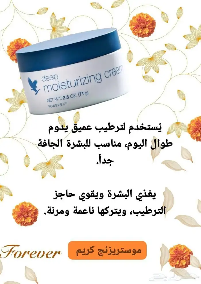 منتجات العنايه الشخصية اليوميه طبيعية وعضويه بخلاصة الألوفير 25