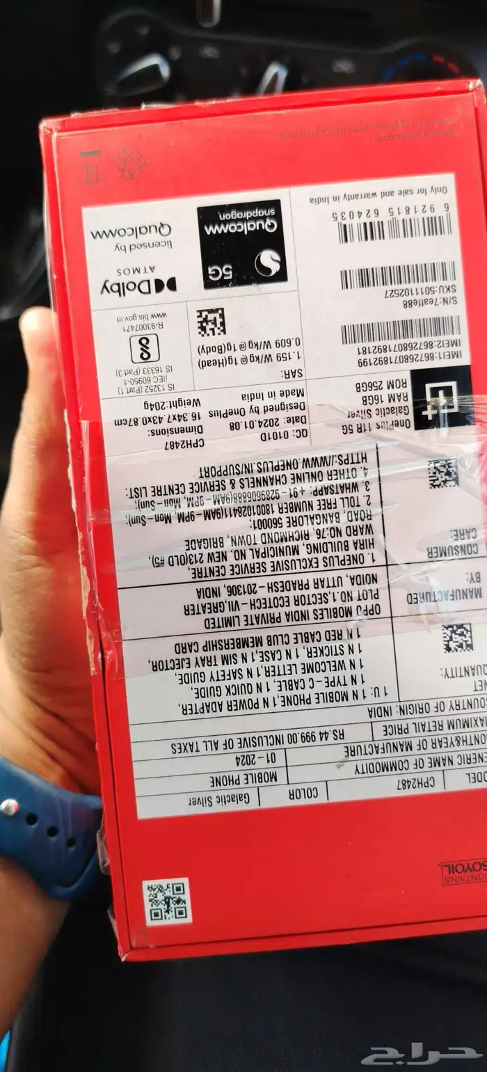 ون بلس 11 برو 5 جي للبيع جوال نظيف 2