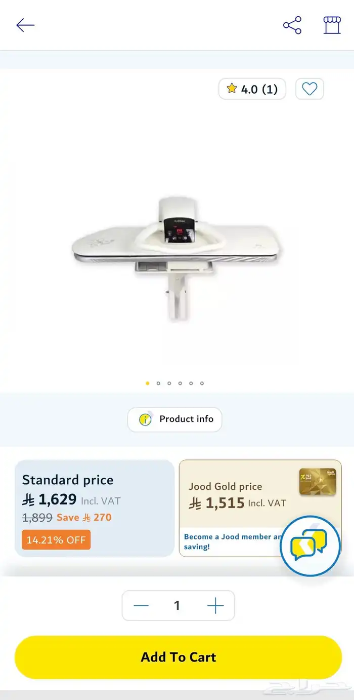 كواية بخار بلاتنيوم 2200 واط شبه جديدة 0