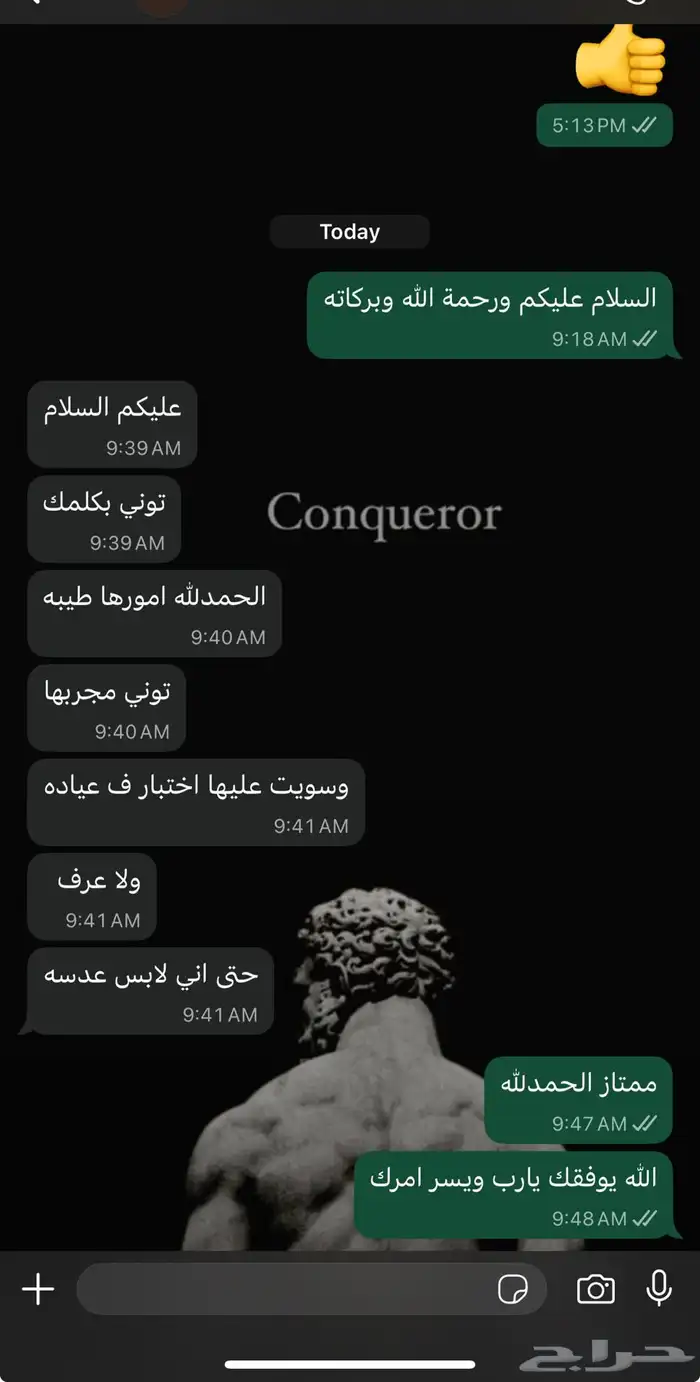 عدسات عمى الوان 0