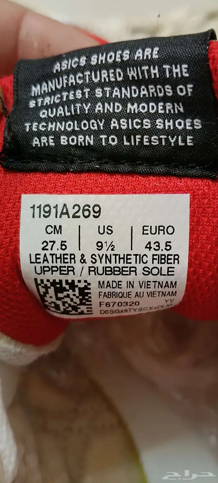 حذاء ا سيكس رياضي 0