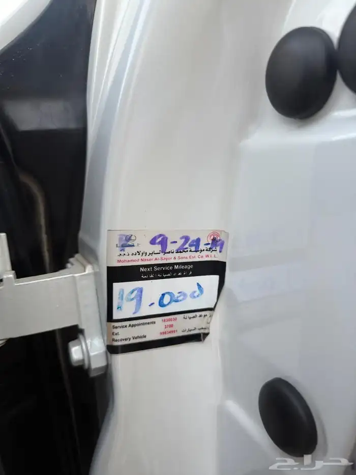 لكزس LS 460 ( مخزن ) 30